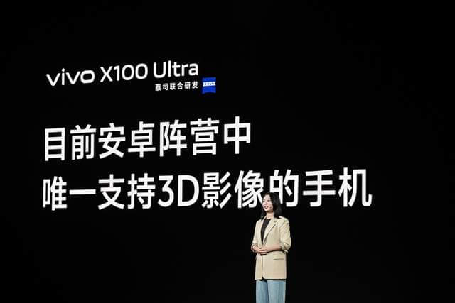 影像自研与共研并行 vivo举办x系列技术沟通会